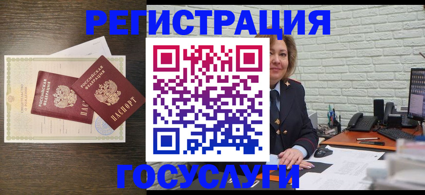 временная регистрация надежно в Печорах